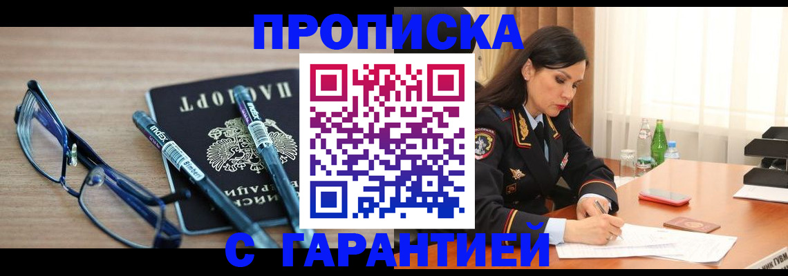 найти адрес прописки в Красновишерске