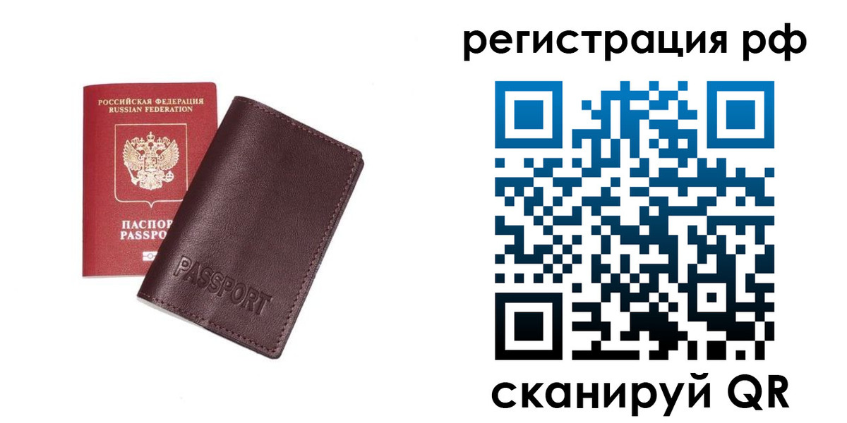 пропишу в квартире в Красновишерске