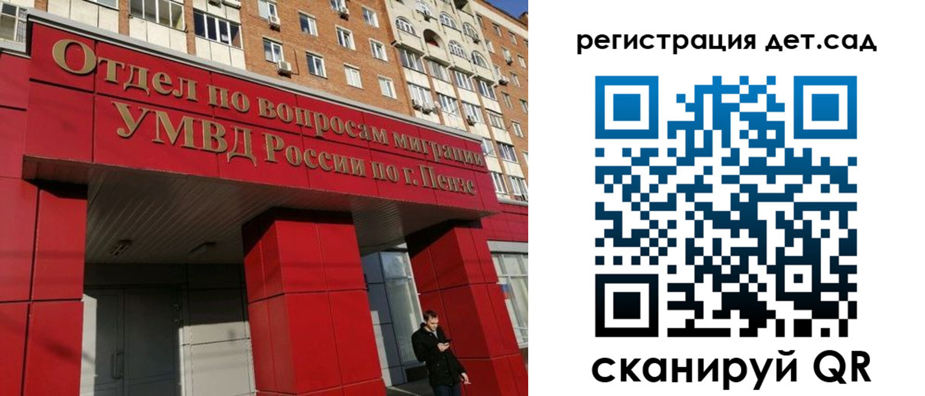прописка гарантия в Красновишерске