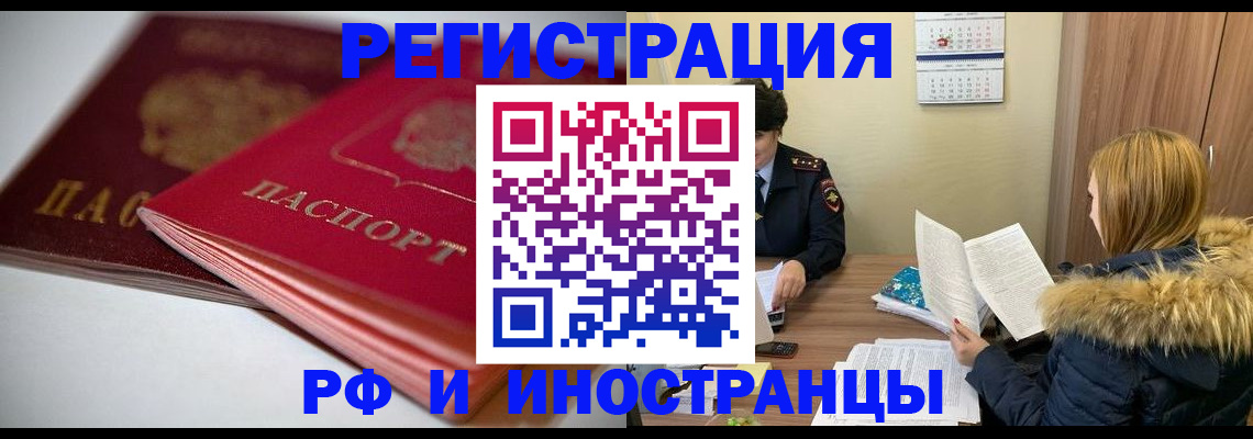 временная регистрация госуслуги в Красновишерске