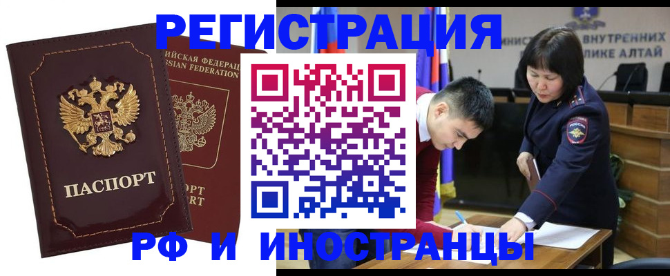 прописка для военкомата в Красновишерске