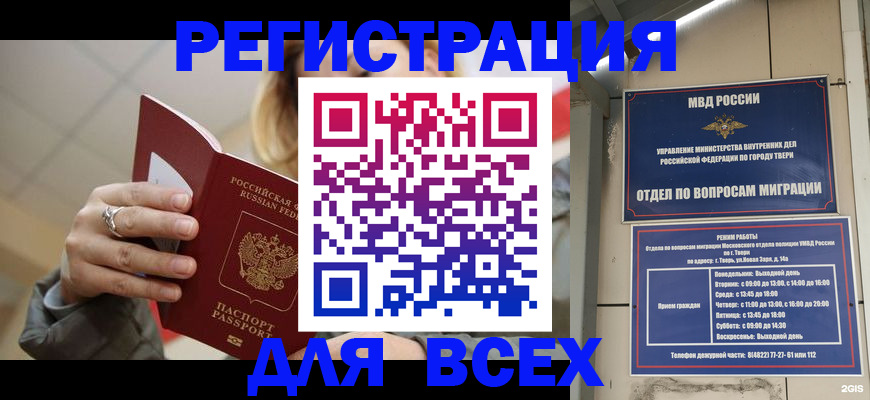 найти адрес прописки в Красновишерске